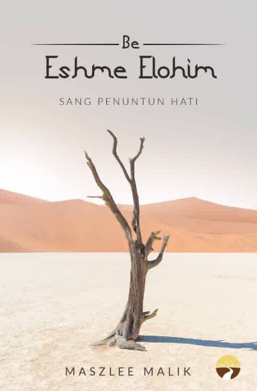 Be Eshme Elohim book cover