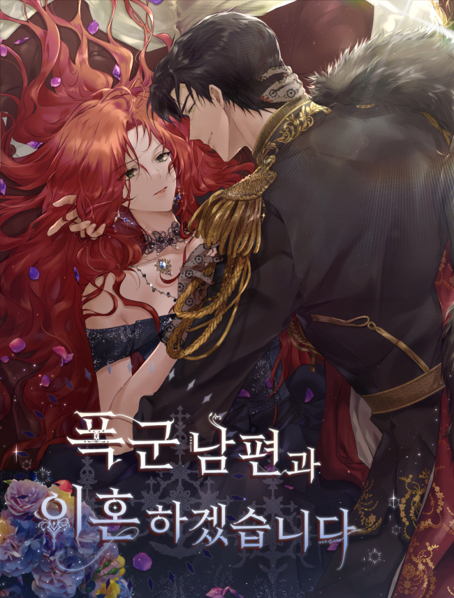 폭군 남편과 이혼하겠습니다 [Poggun Nampyeongwa Ihonhagessseubnida]