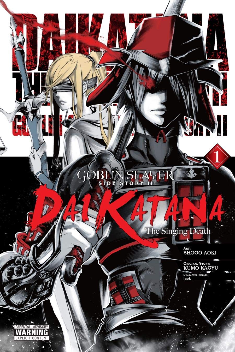 Goblin Slayer Side Story II: Dai Katana Manga book cover 1