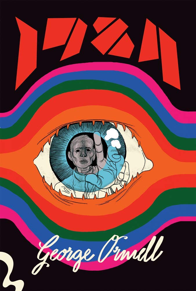 1984