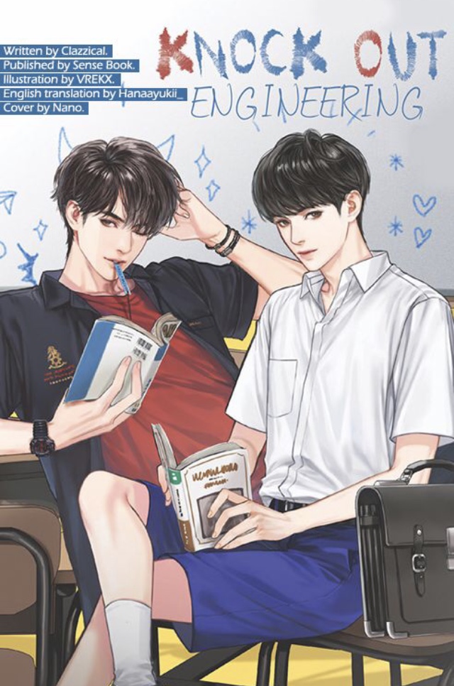 Knock Out Engineering by Clazzical Goodreads