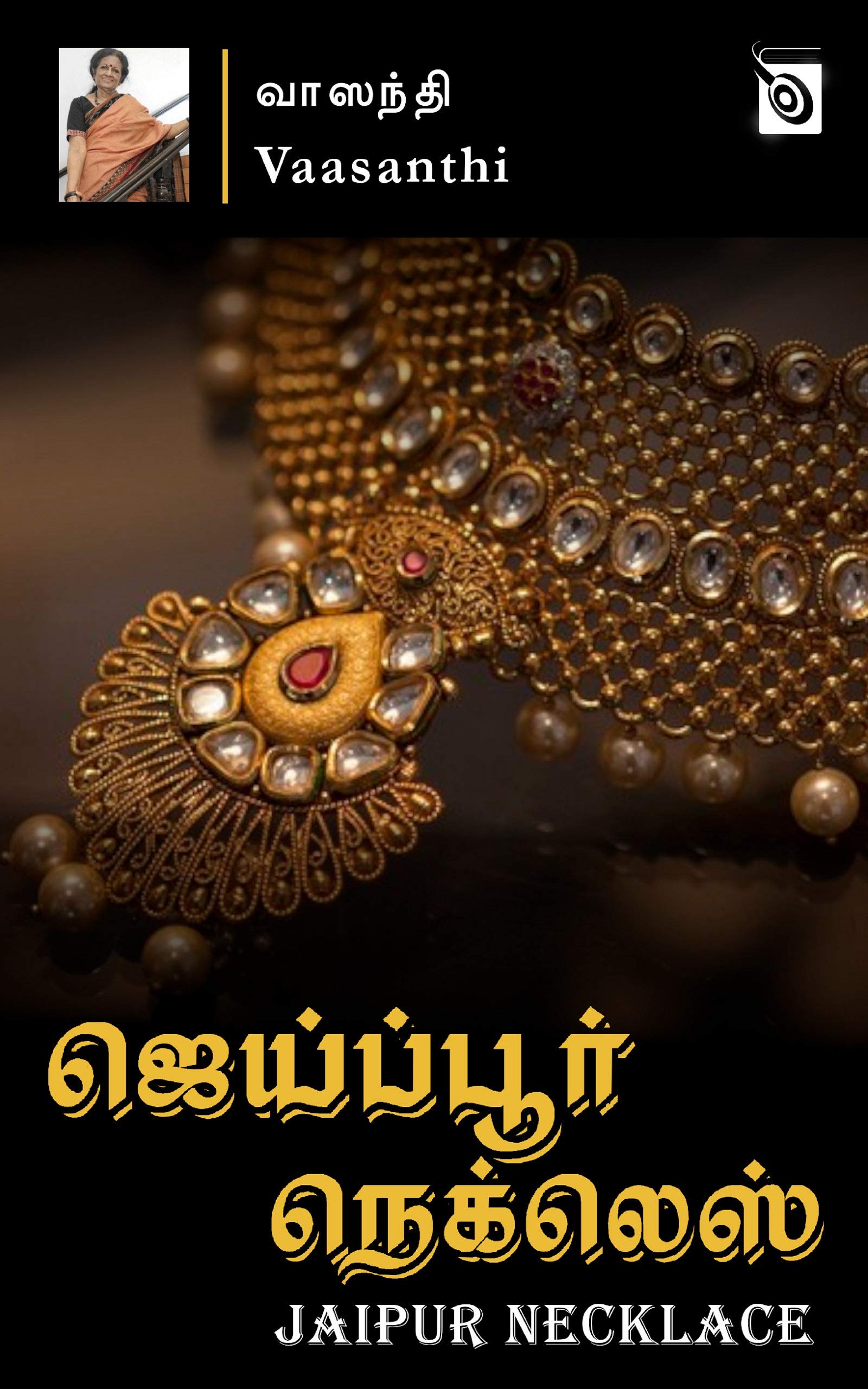 Jaipur Necklace