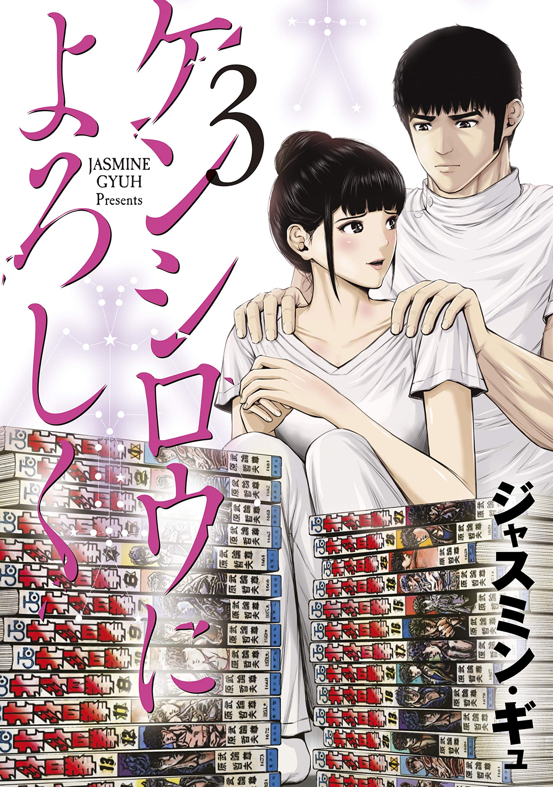 よしき　3巻 Amazon.co.jp: おどろき！ももの木笑店街（3） (てんとう虫