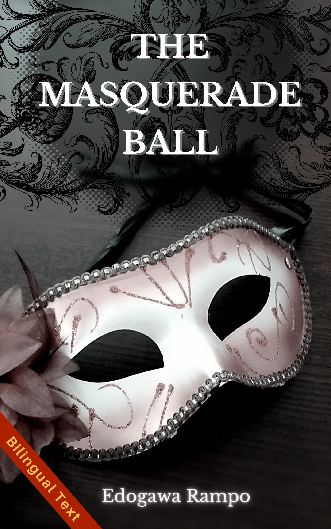 The Masquerade Ball [Edogawa Rampo: Master of Classic Japanese Mystery, Volume 1]