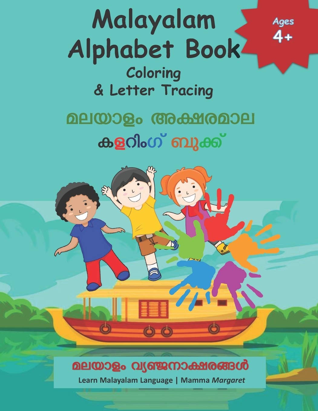 Malayalam Alphabet Book Coloring & Letter Tracing Learn Malayalam