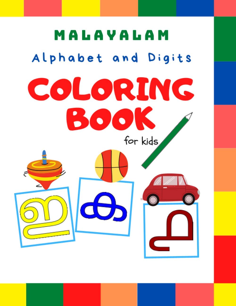 Malayalam Alphabet Coloring Book for Kids: fun with Malayalam letters ...