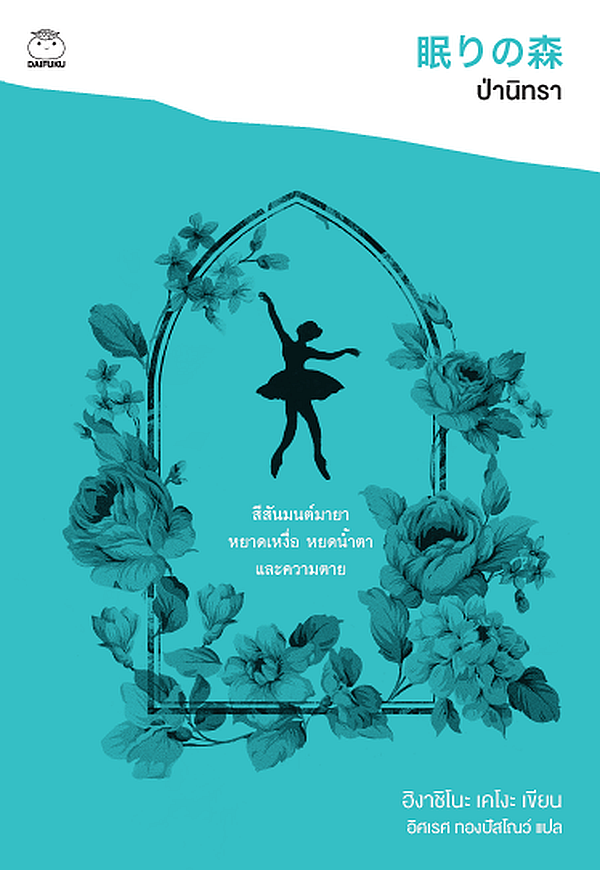 Kyoichiro Kaga book cover 2