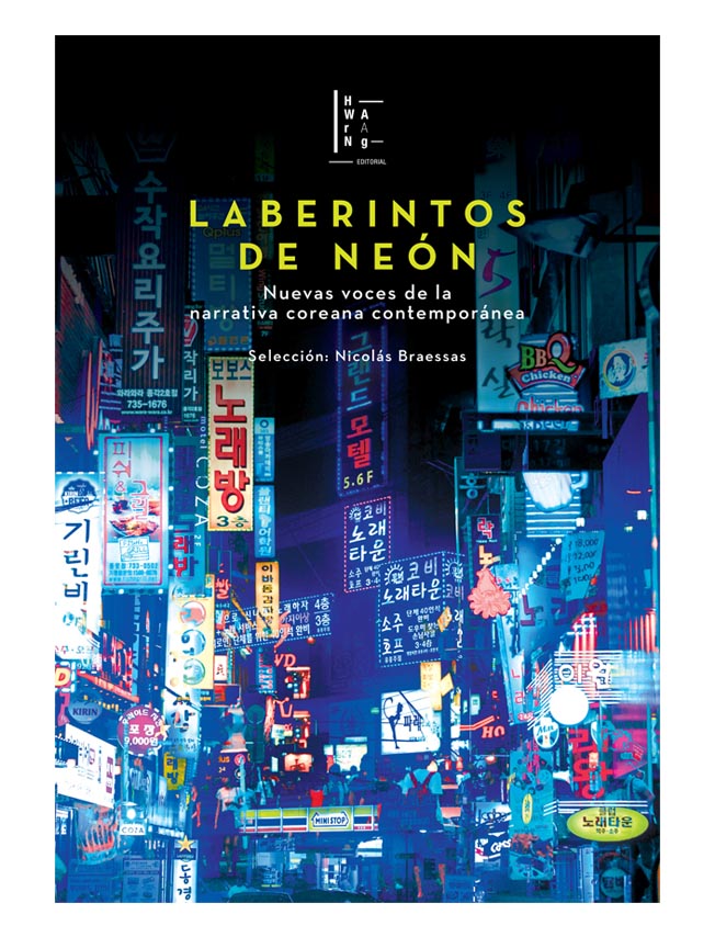 Laberintos de neón book cover