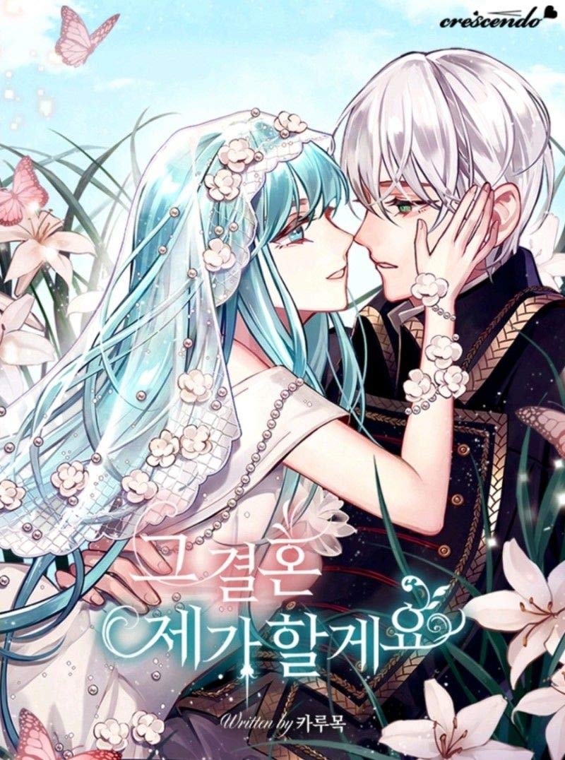 I'll Do That Marriage, Vol.1