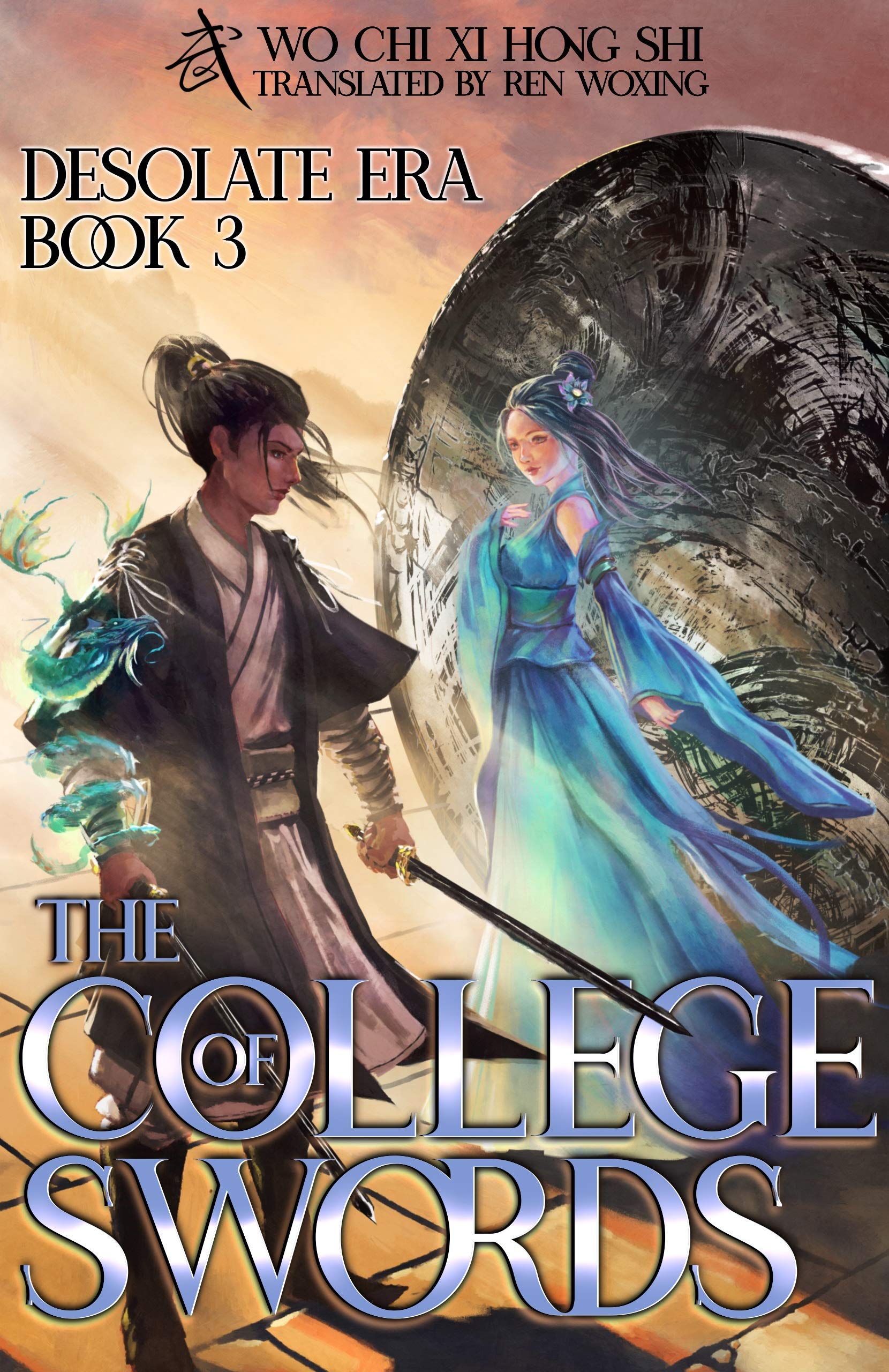 The College of Swords