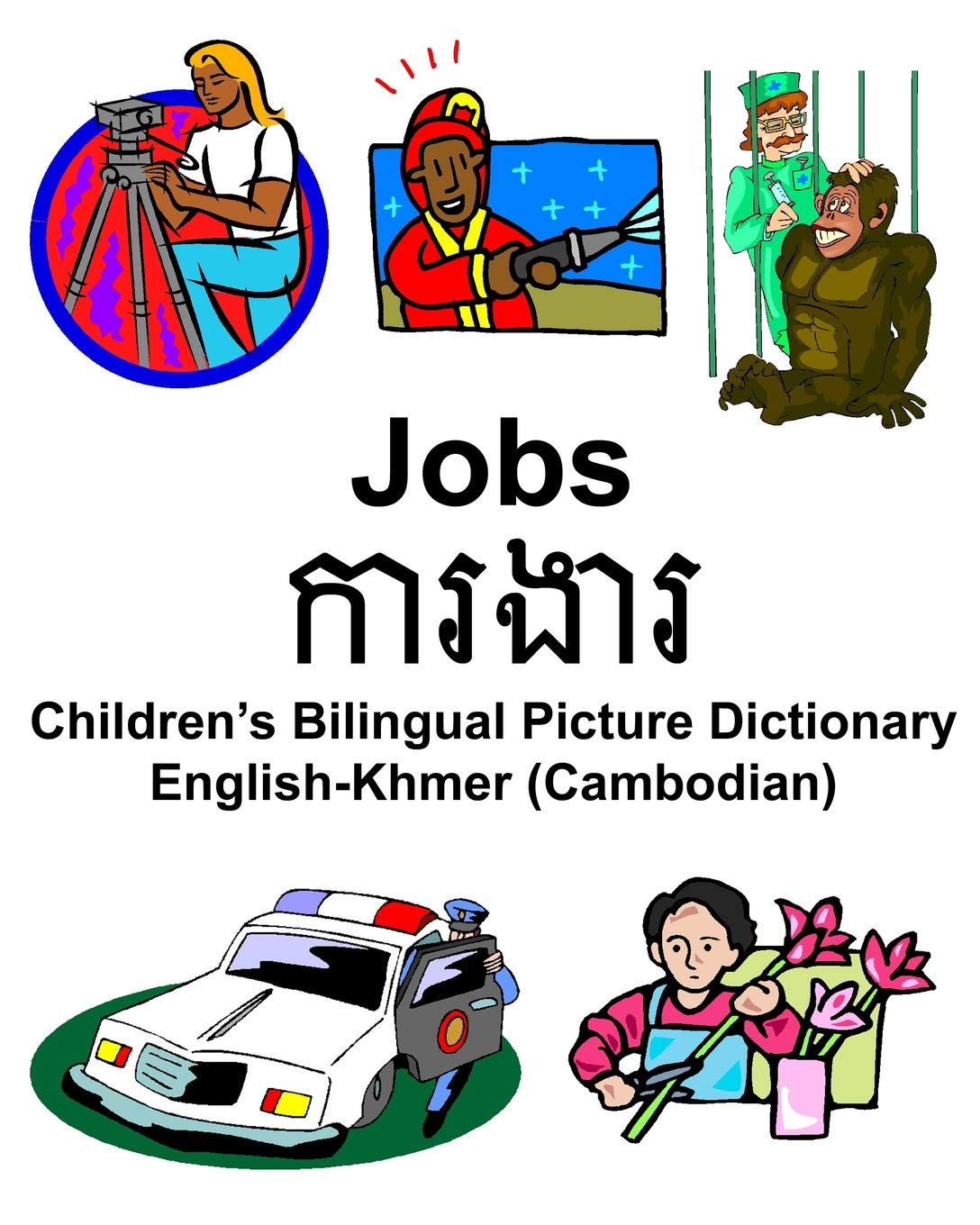 EnglishKhmer (Cambodian) Jobs/ការងារ Children’s Bilingual Picture