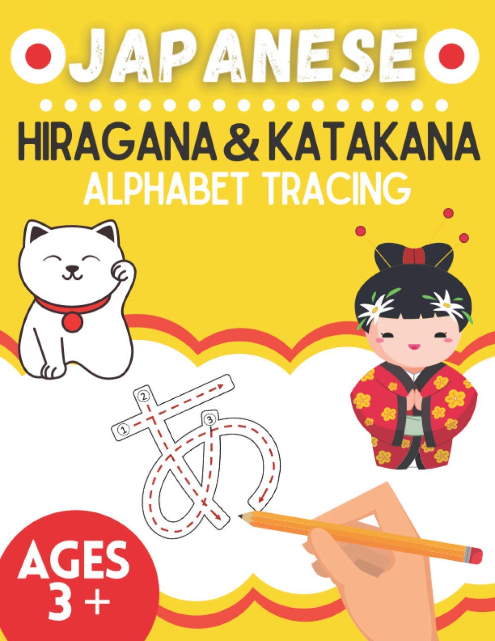 JAPANESE Hiragana & Katakana Alphabet Tracing Japanese (日本語 にほんご