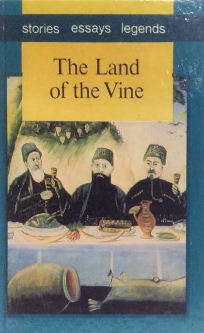 Stories. Essays. Legends by Raduga publishers Moscow book cover 3