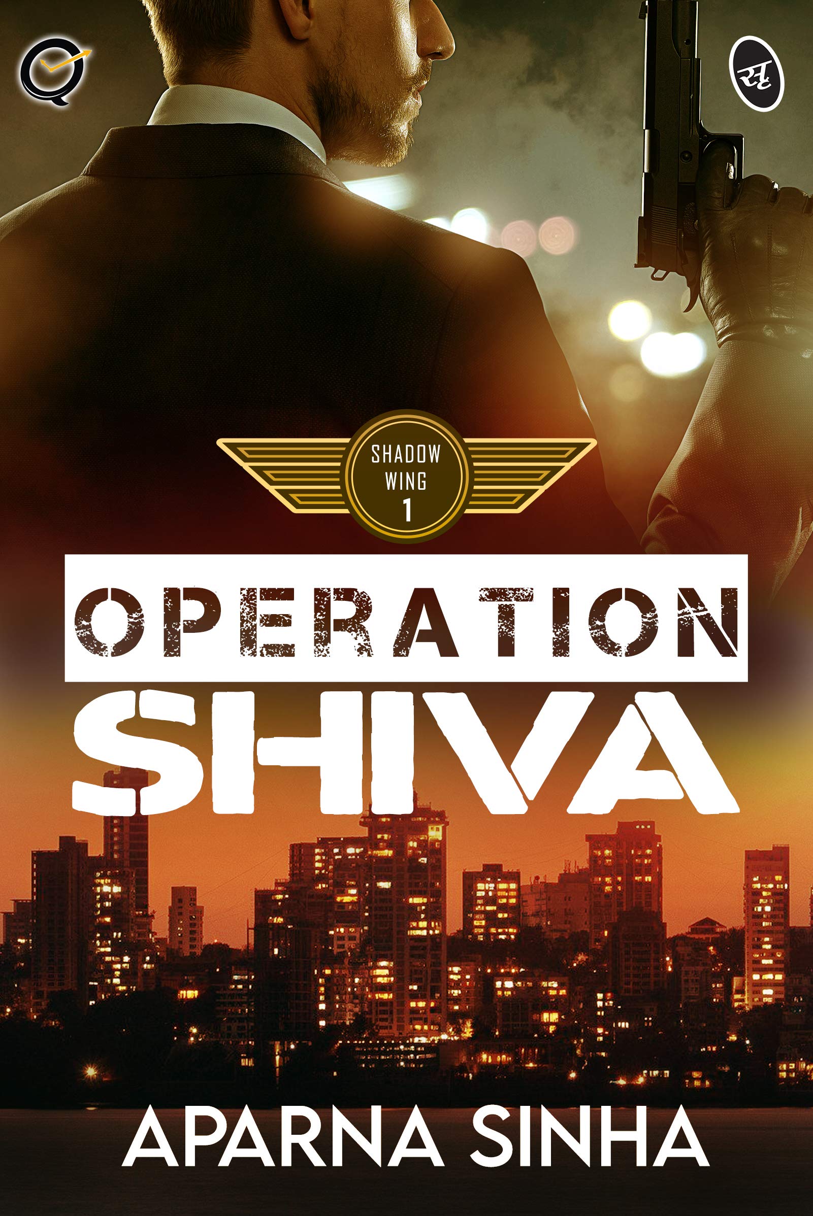 Operation Shiva: Shadow Wing #1