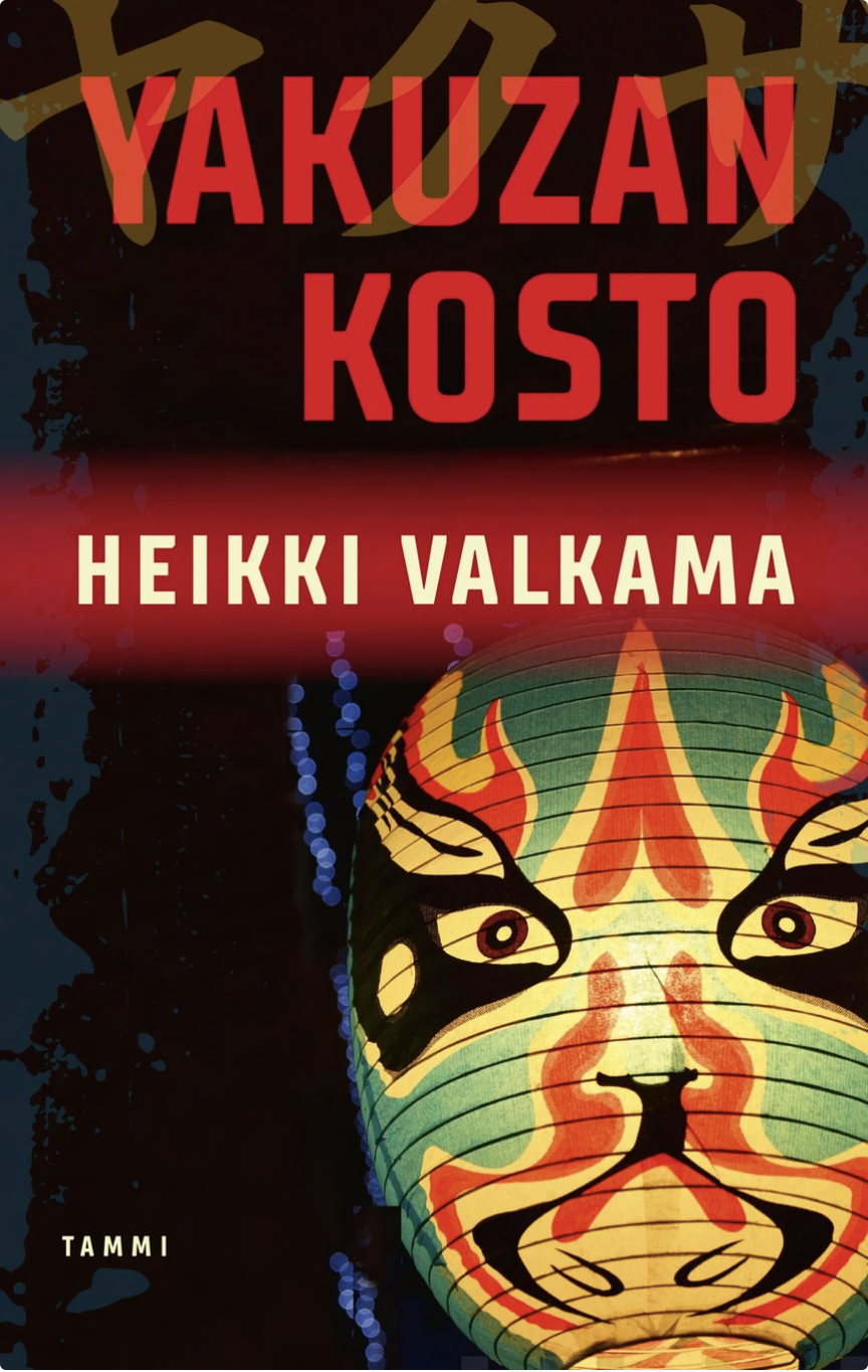 Yakuzan kosto book cover