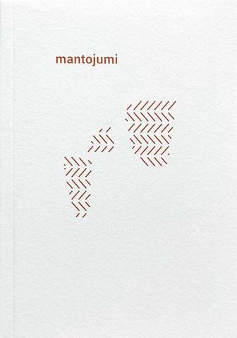 Mantojumi