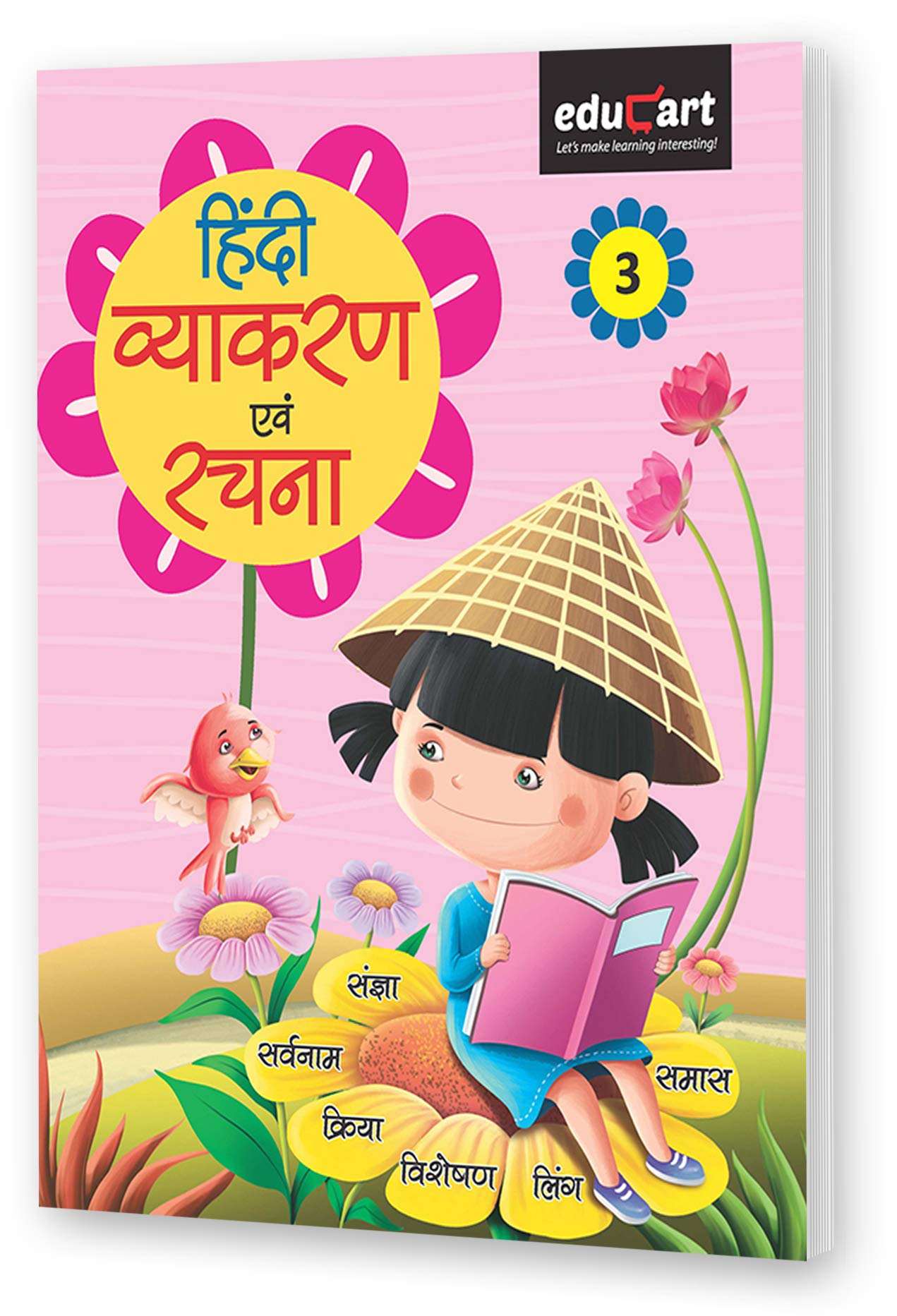 Hindi Vyakaran Evam Rachna (Hindi Grammar) Textbook For Class 3