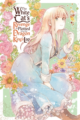 復讐を誓った白猫は竜王の膝の上で惰眠をむさぼる [Fukushuu wo Chikatta Shironeko wa Ryuuou no Hiza no Ue de Damin wo Musaboru] (Comic) book cover 3