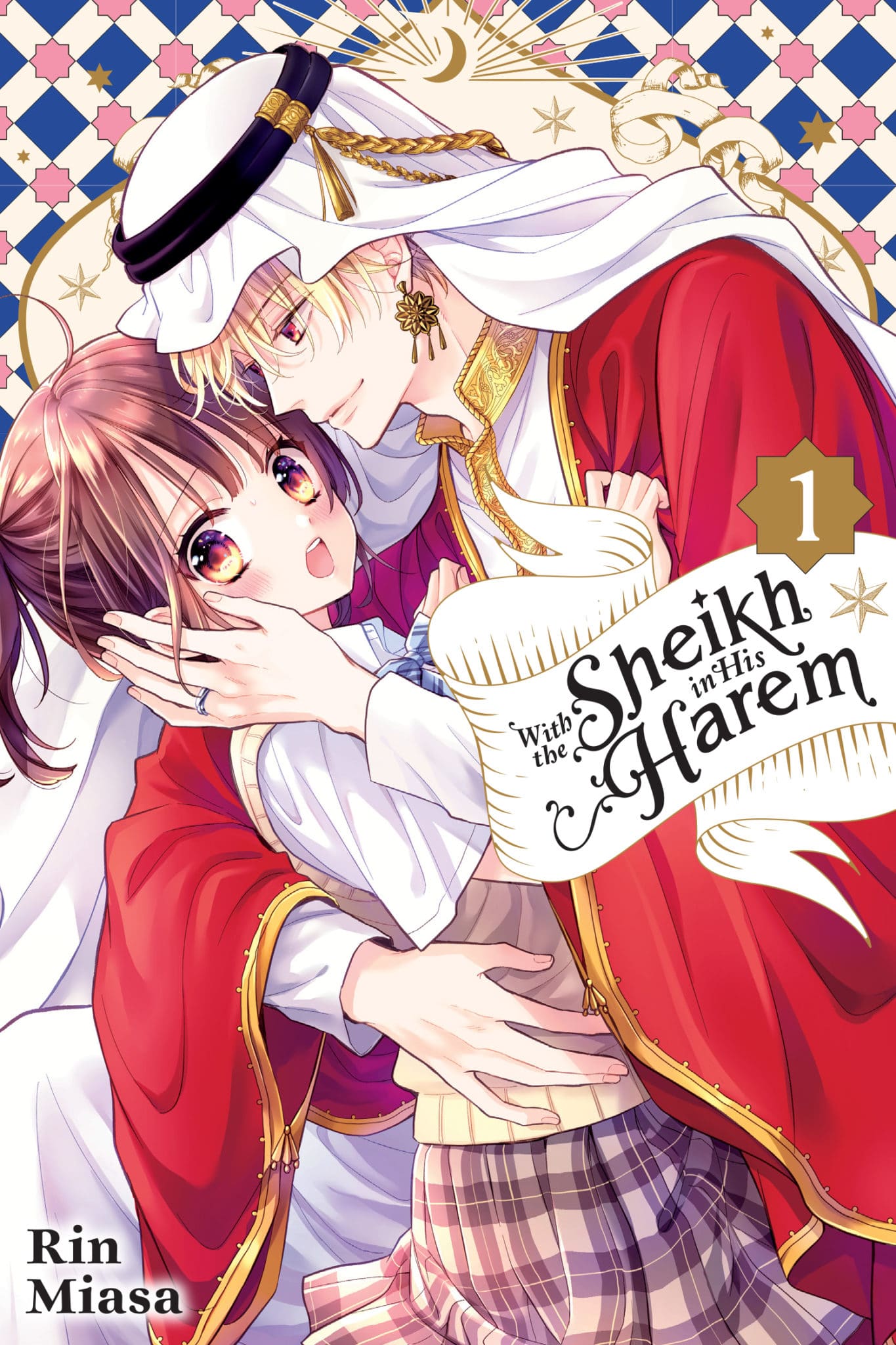 シーク様とハーレムで [Sheik-sama to Harem de] book cover 1