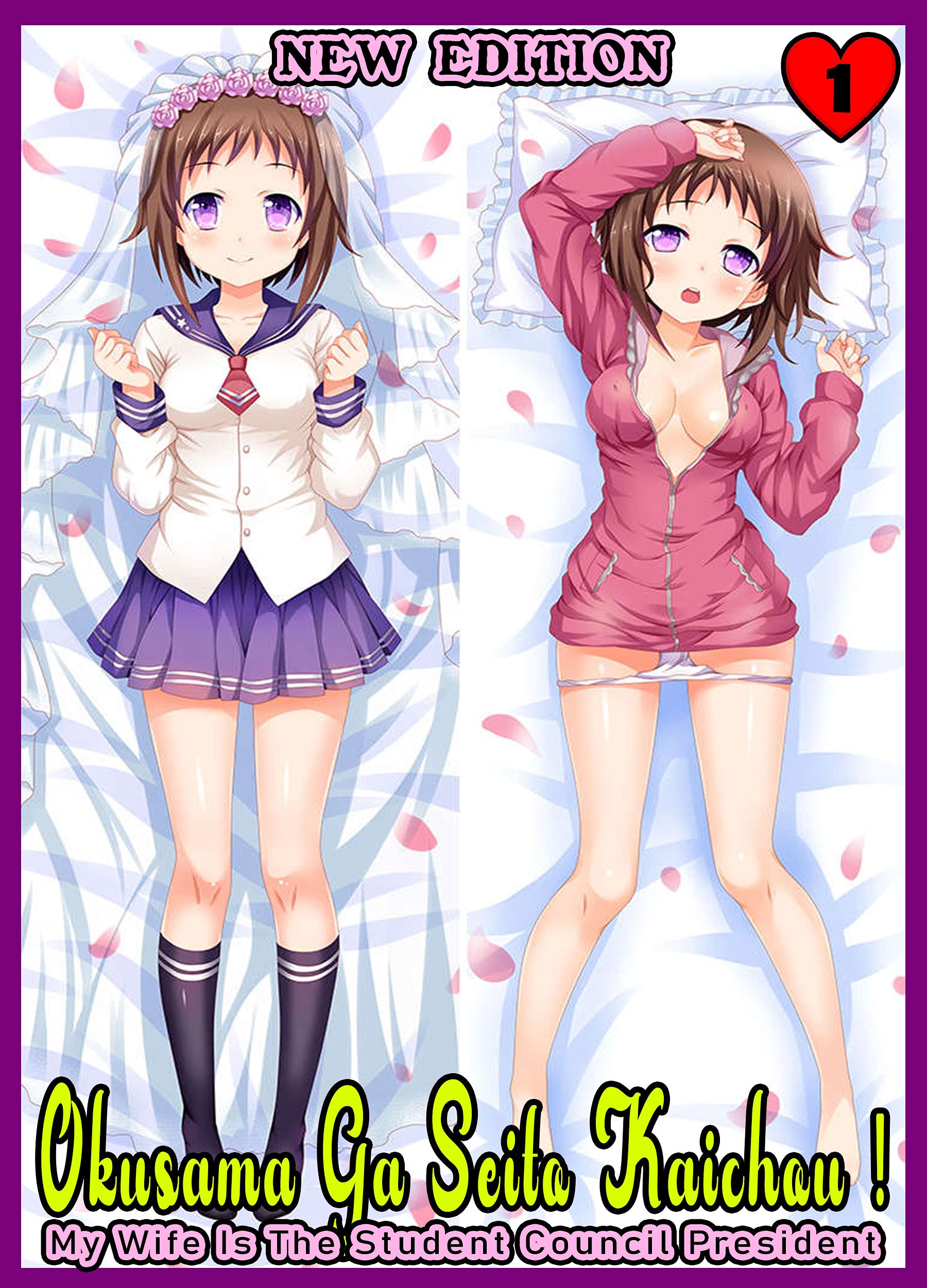 My Wife Is The Student Council President: Book 2 New 2021 Adventure
