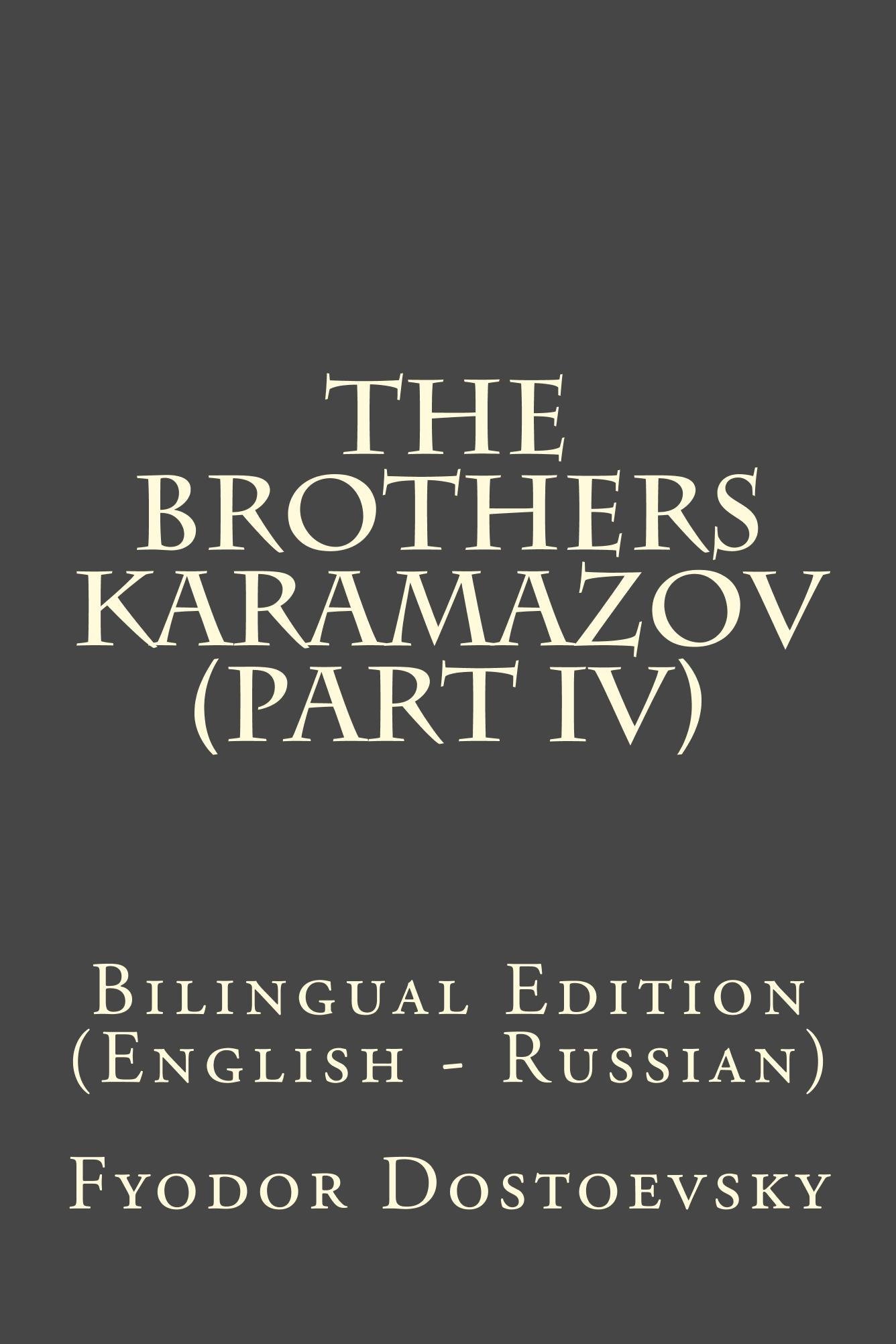 The Brothers Karamazov (Part IV) Bilingual Edition by Fyodor
