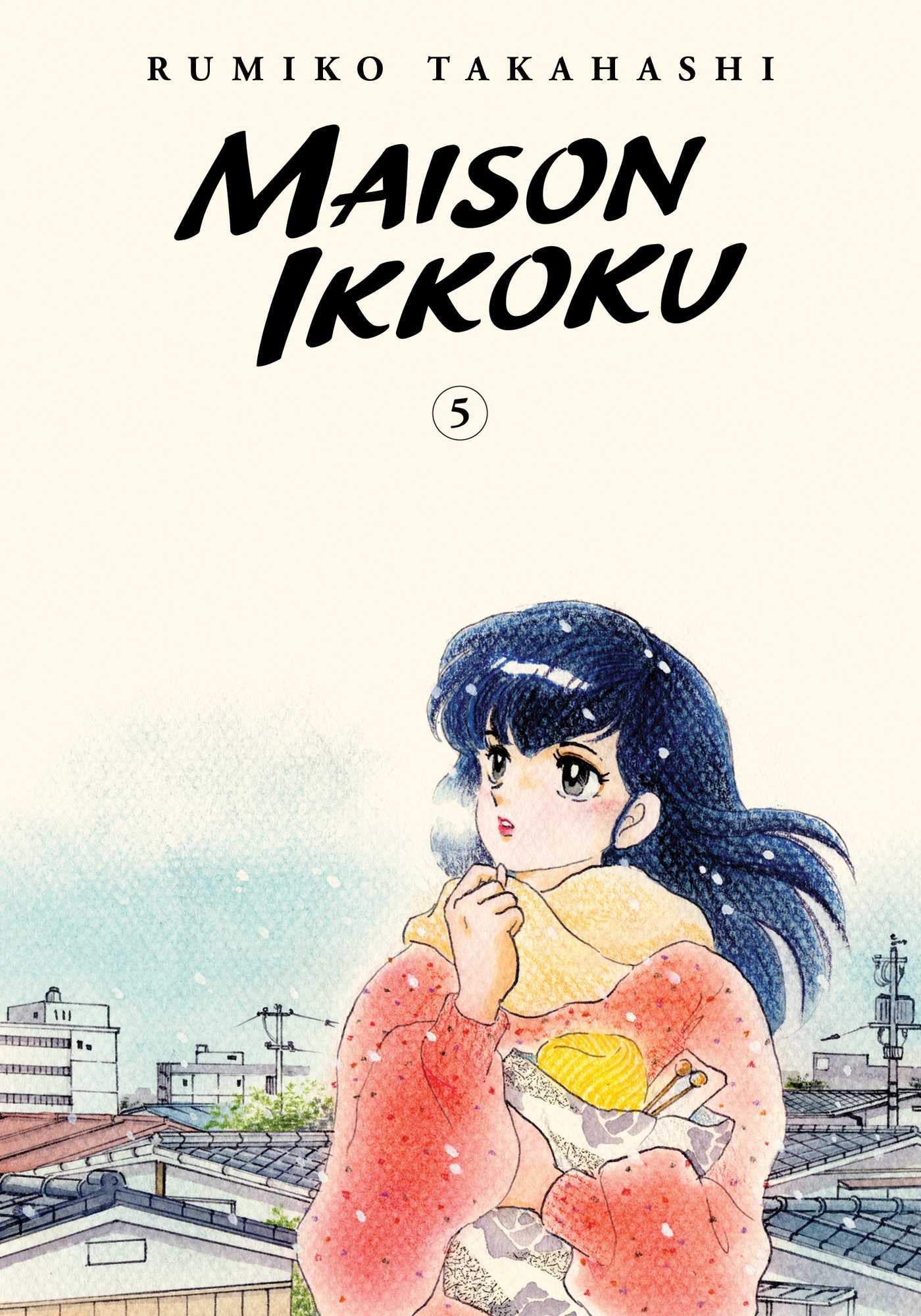 Maison Ikkoku Collector's Edition, Vol. 5 book cover