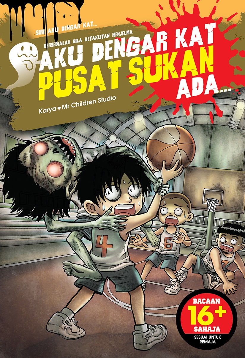 Aku Dengar Kat Pusat Sukan Ada...