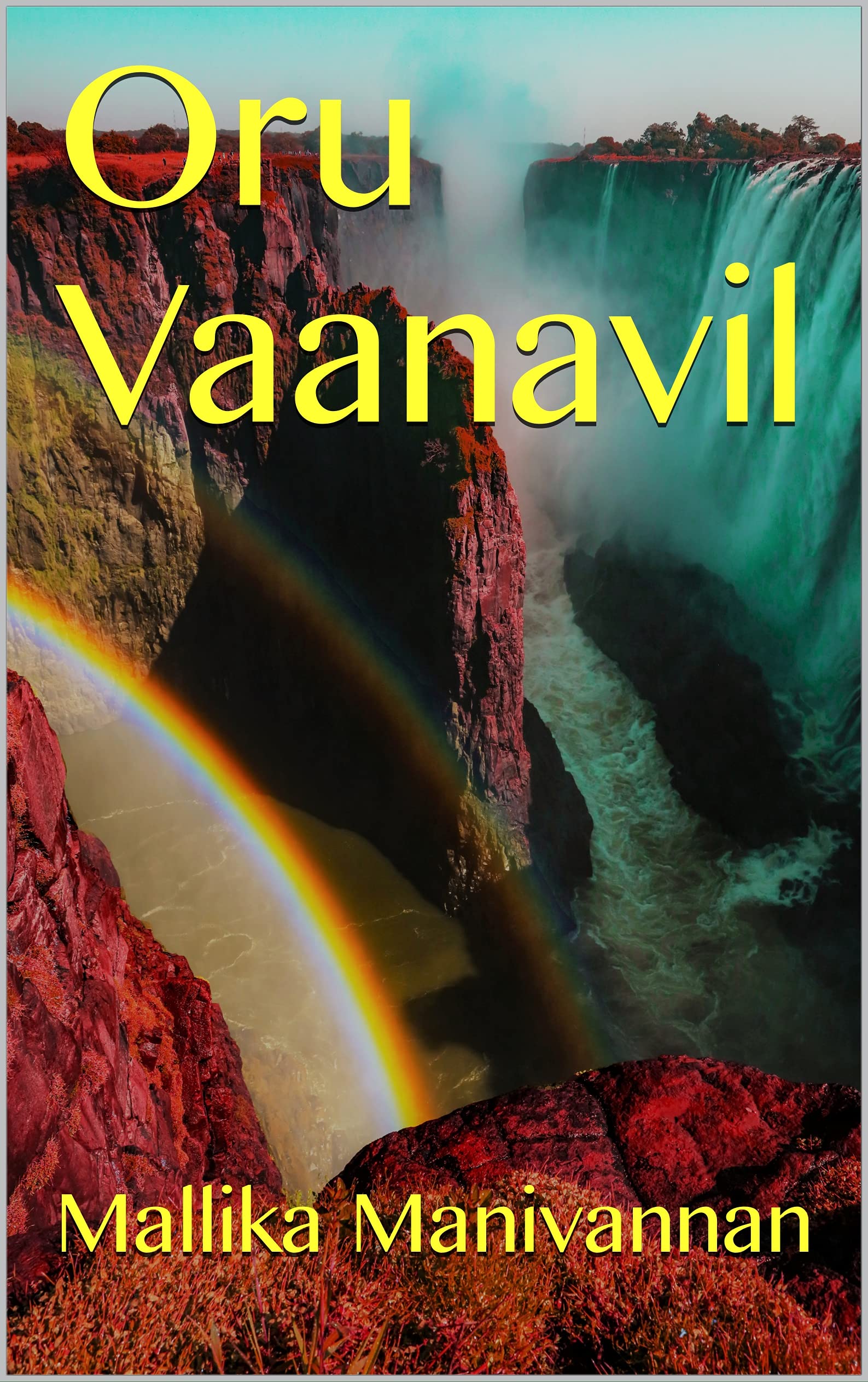 Oru Vaanavil