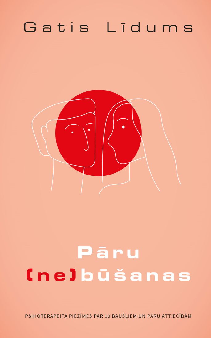 Pāru (ne) būšanas