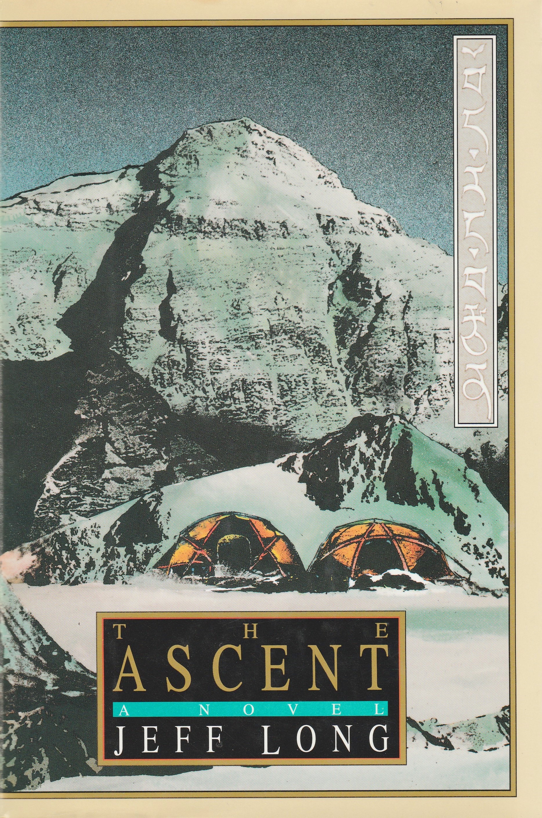 The Ascent book cover