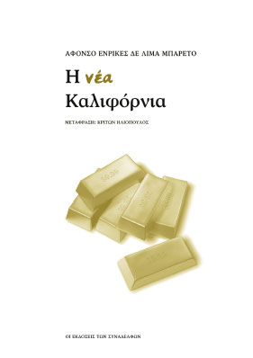 A nova Califórnia book cover