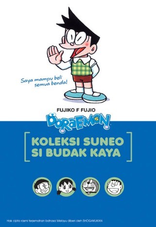 Doraemon 14 book cover