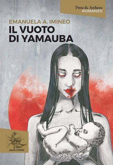 Il vuoto di Yamauba