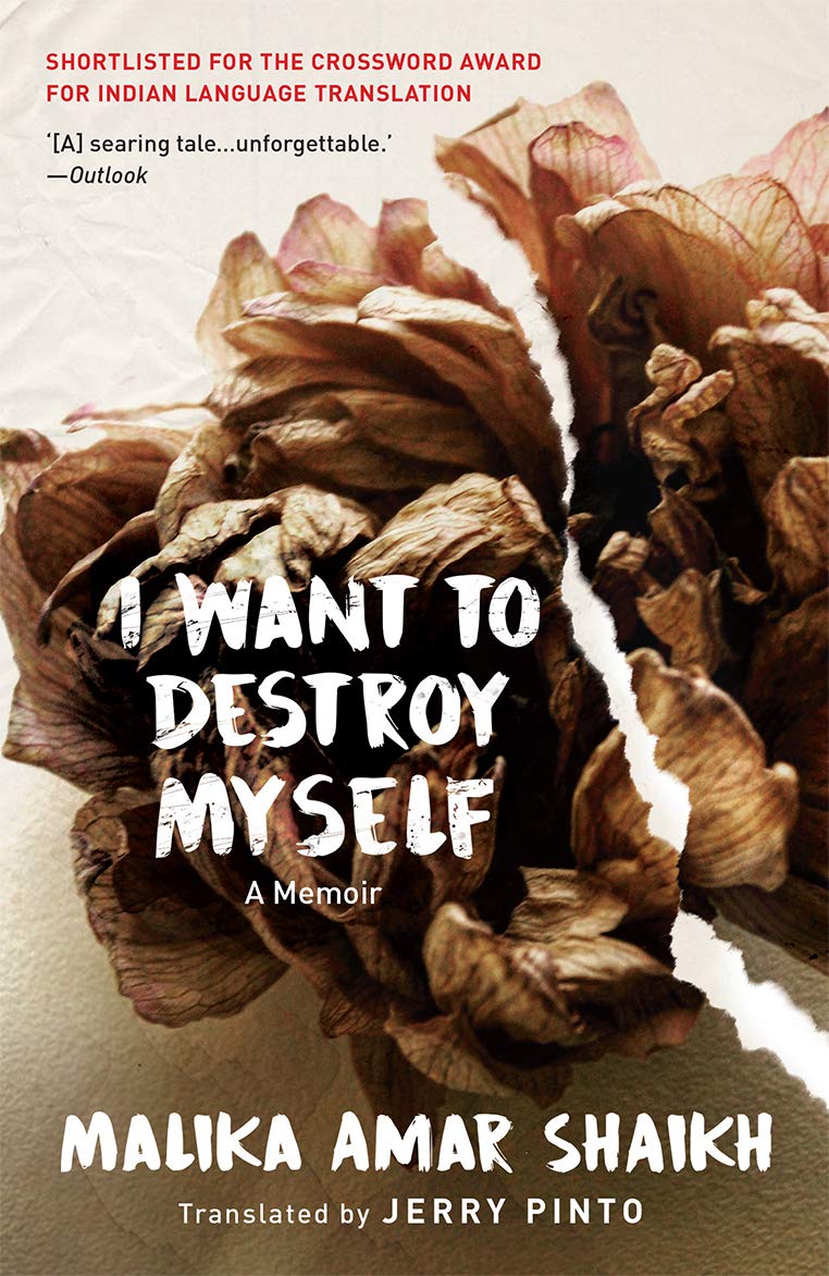 I Want To Destroy Myself: A Memoir