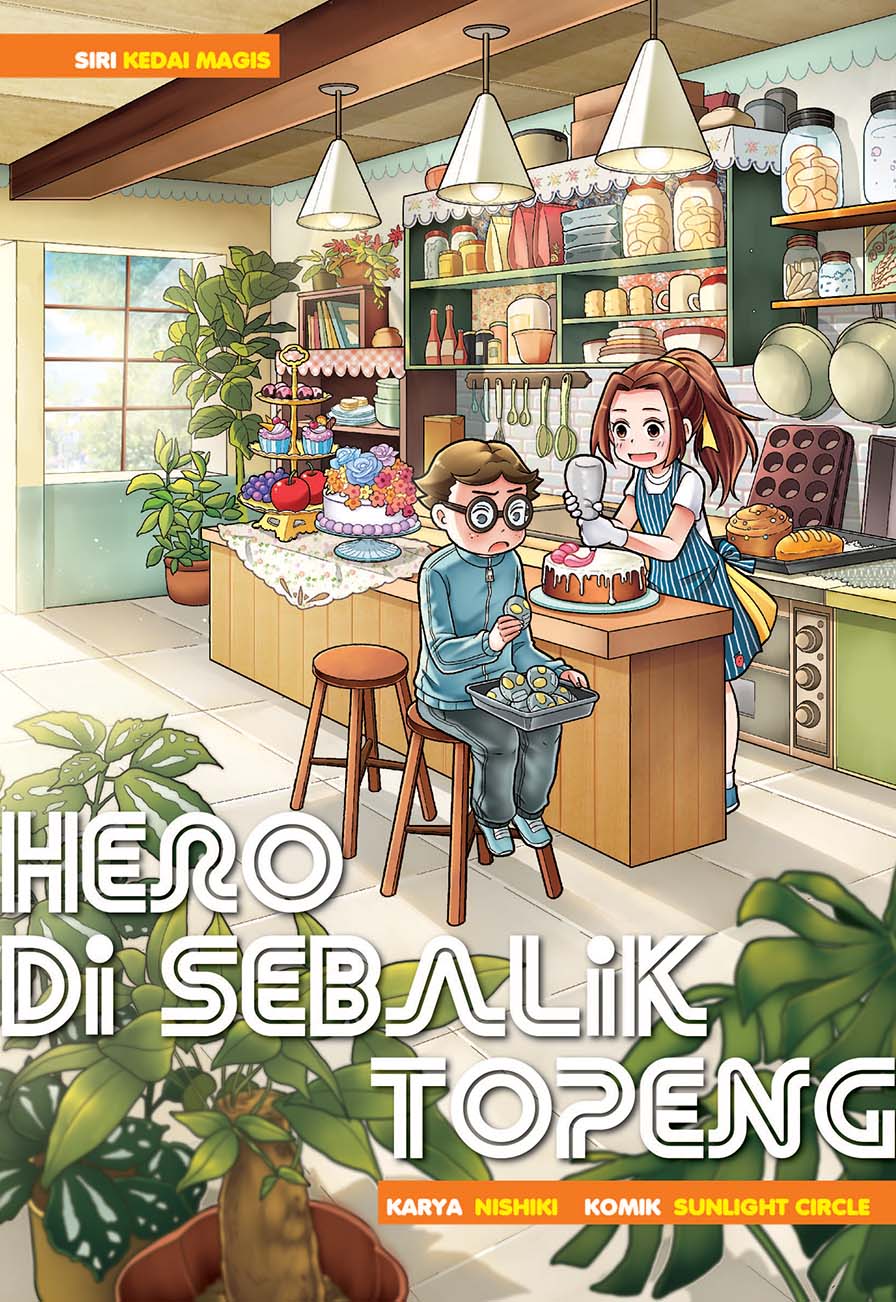 Hero Di Sebalik Topeng