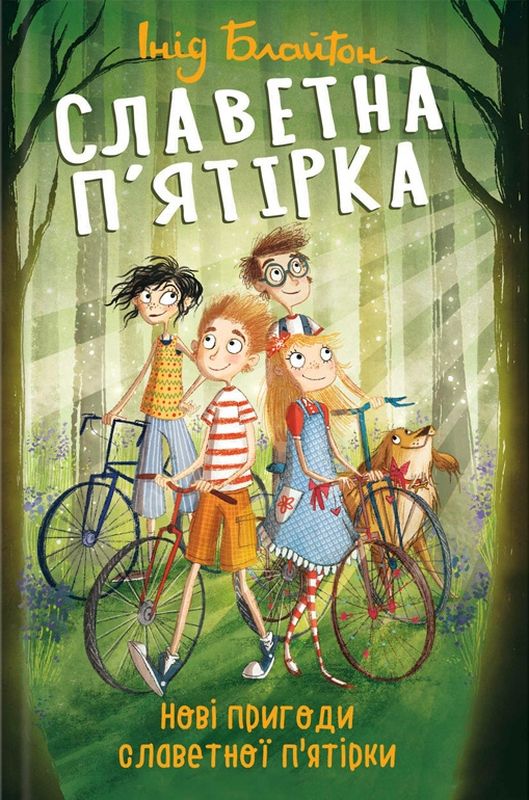 Різдвяні канікули кіносеанси