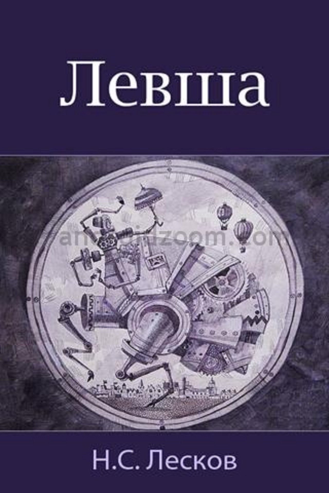 The Lefthander (Levsha) [Annotated] by Nikolai Leskov | Goodreads