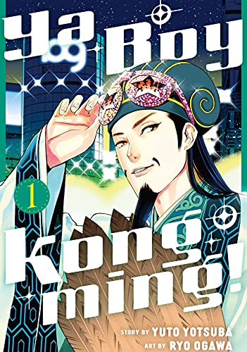 Ya Boy Kongming!, Vol. 1