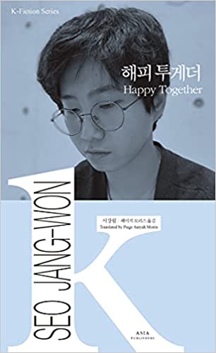K-Fiction Series book cover 3