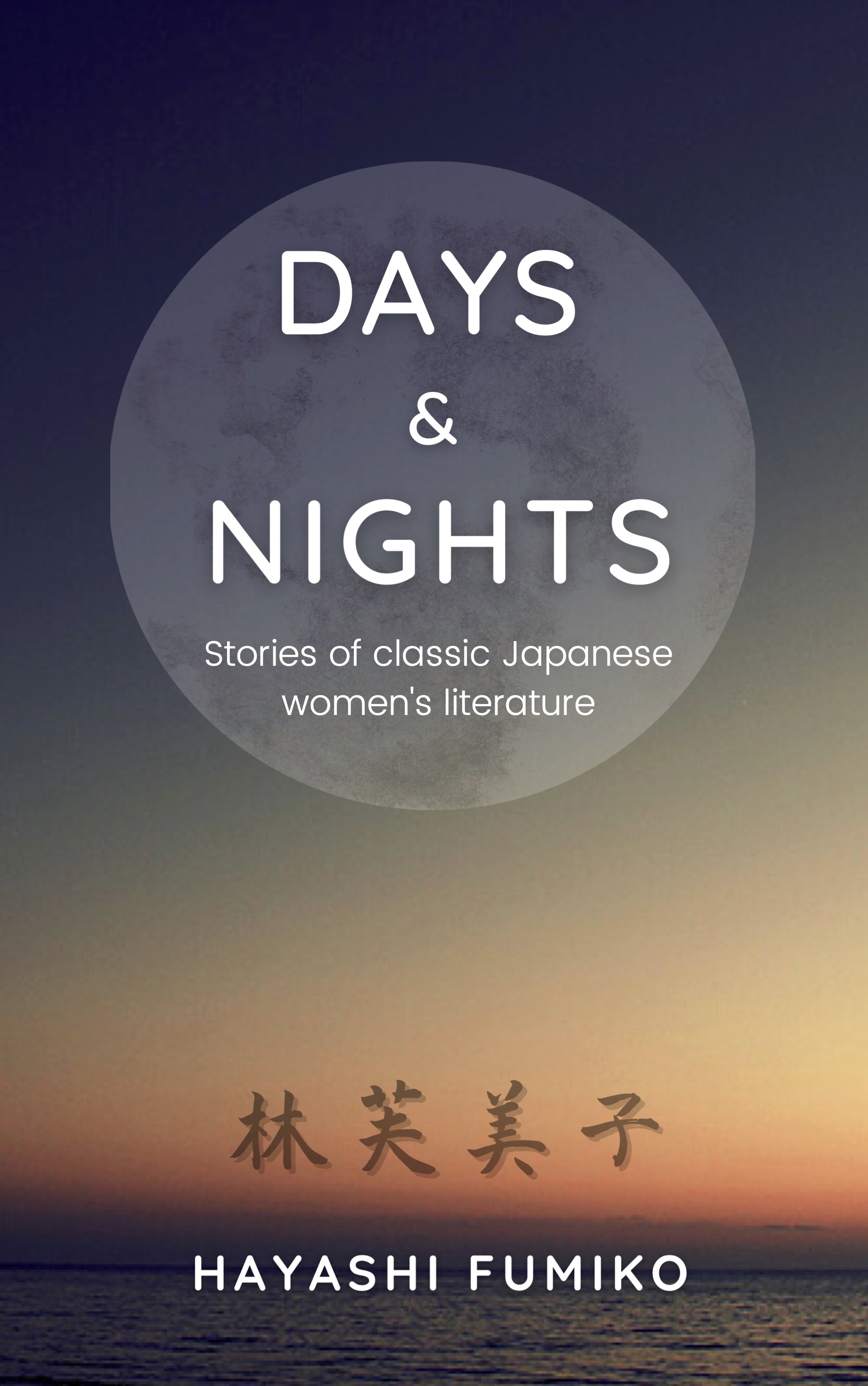 Days and Nights book cover