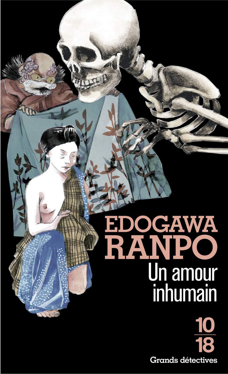 Un amour inhumain book cover