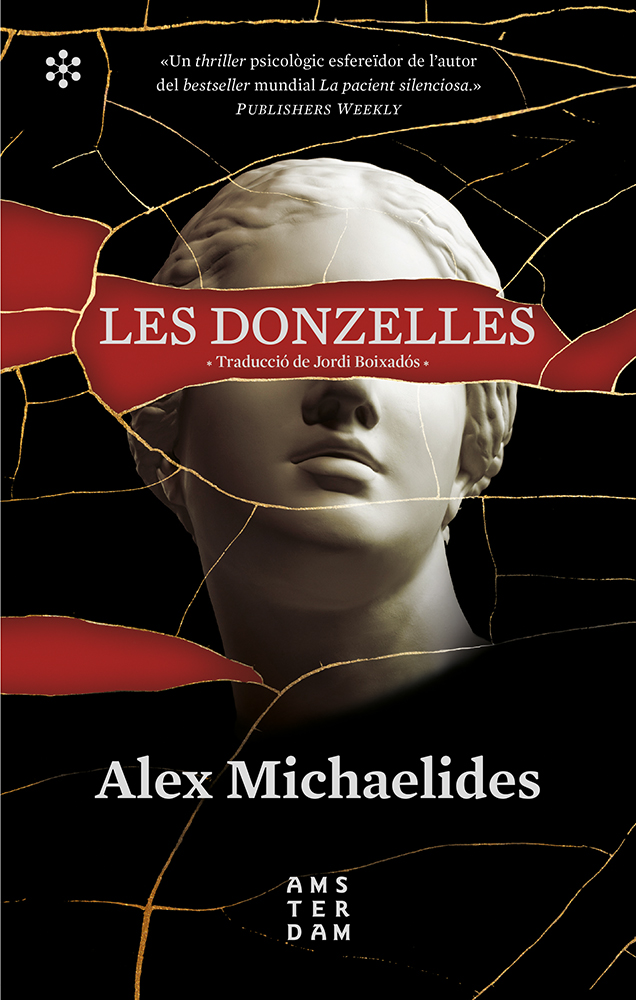 Les donzelles