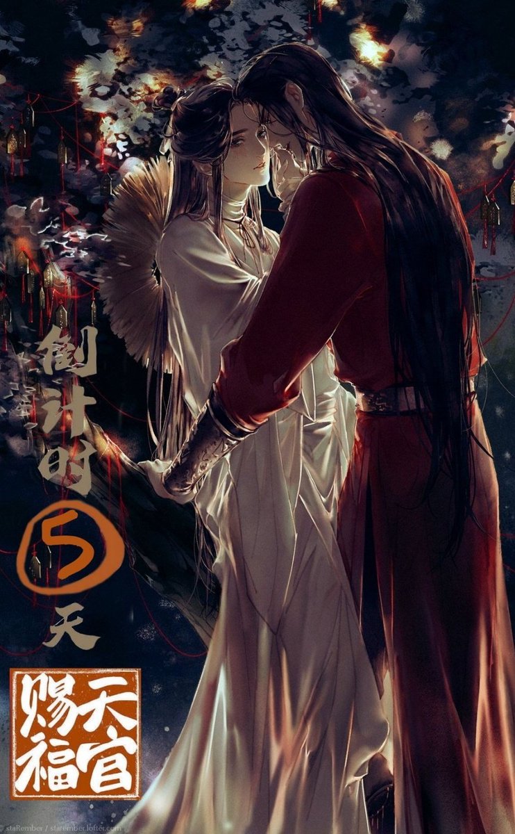 Heaven Official's Blessing #5
