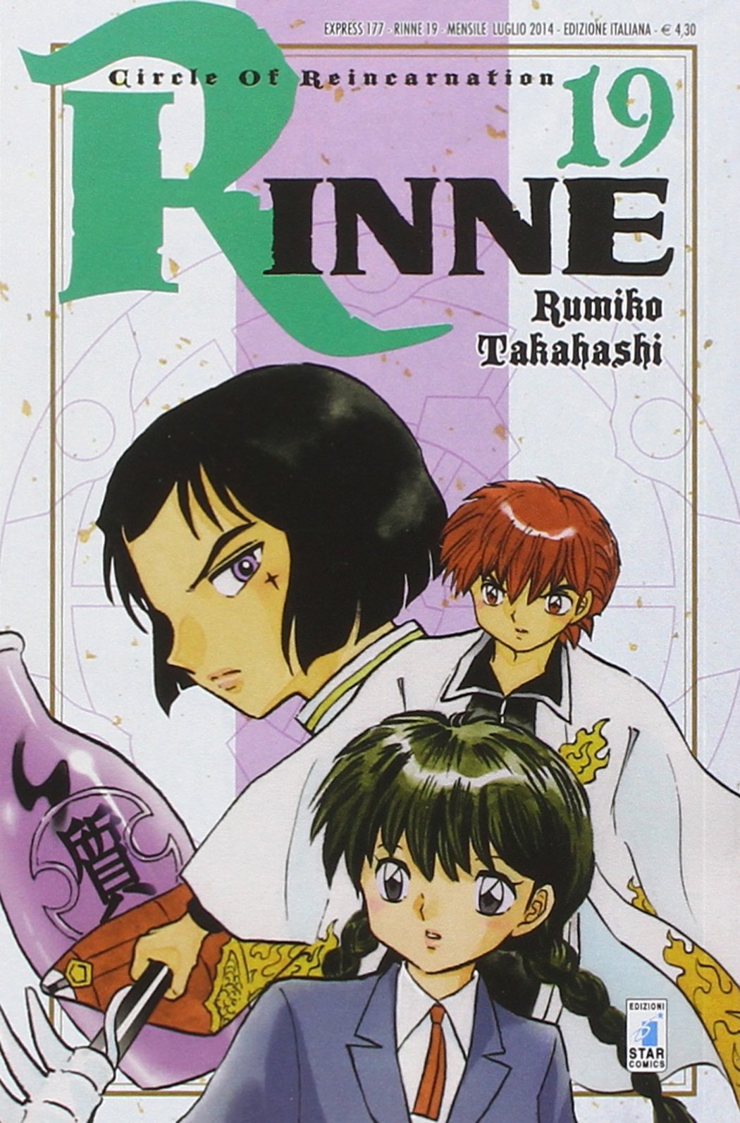 Rinne, Vol. 19 book cover