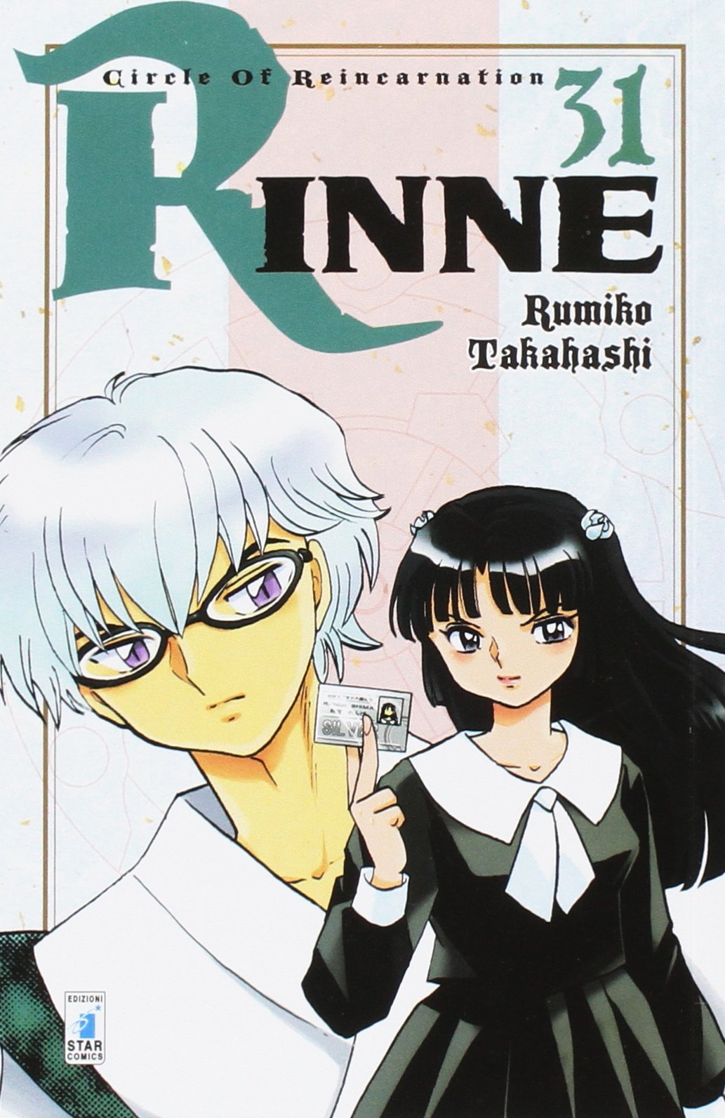 Rinne, Vol. 31 book cover