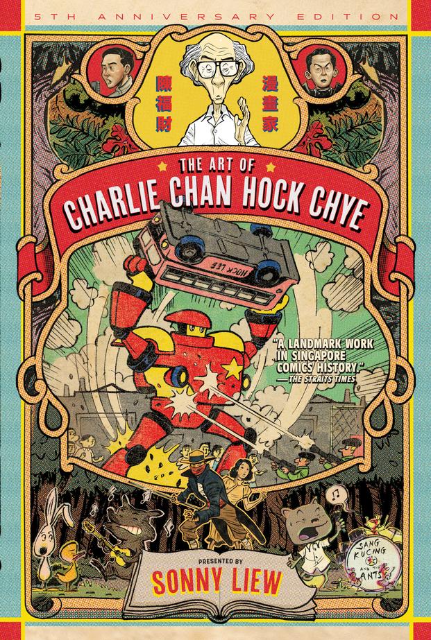 The Art of Charlie Chan Hock Chye
