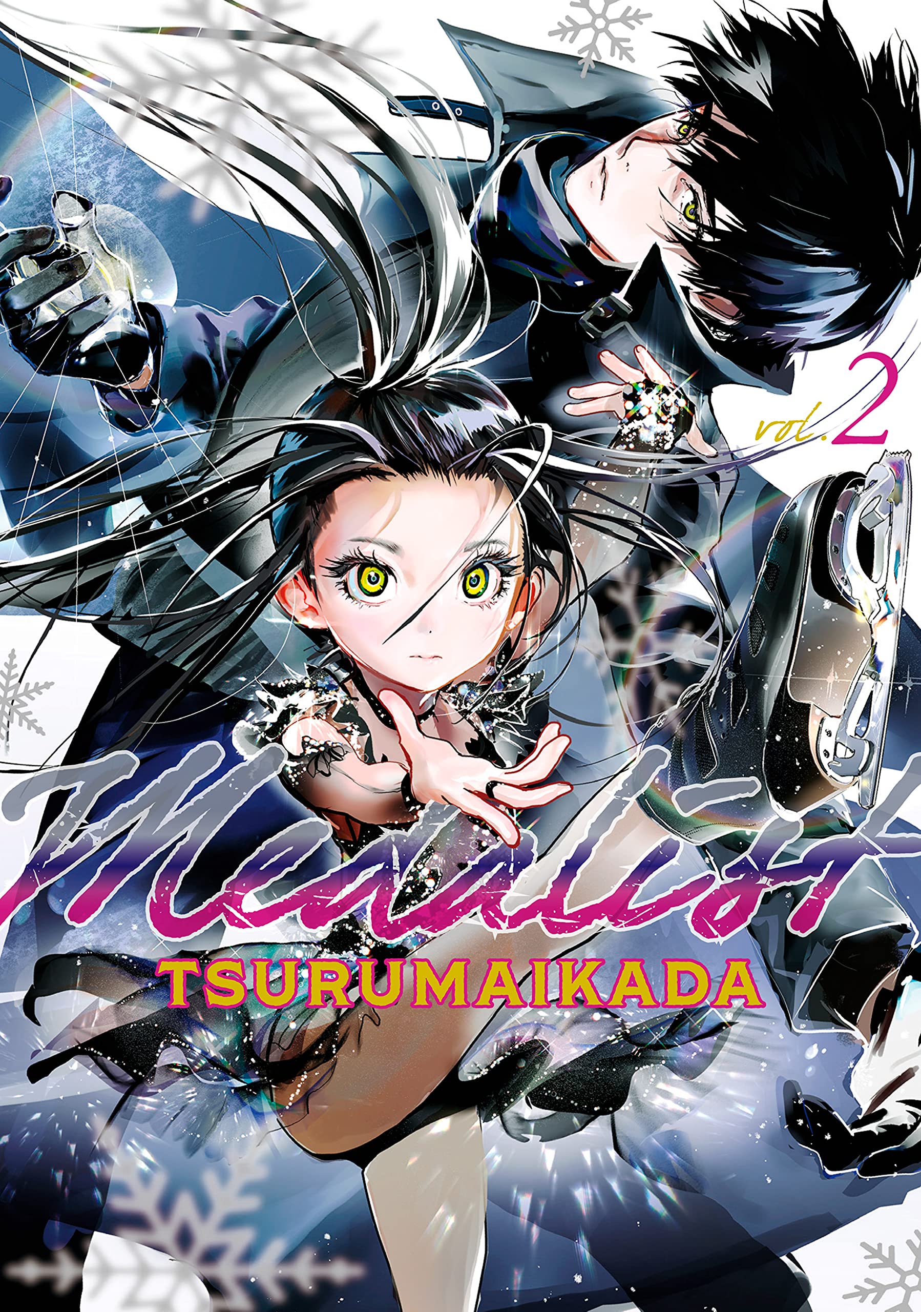Medalist, Vol. 2