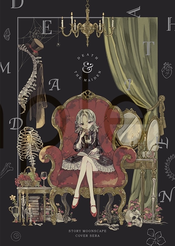 Death and the Maiden สนธยาและหลังจากนั้น
