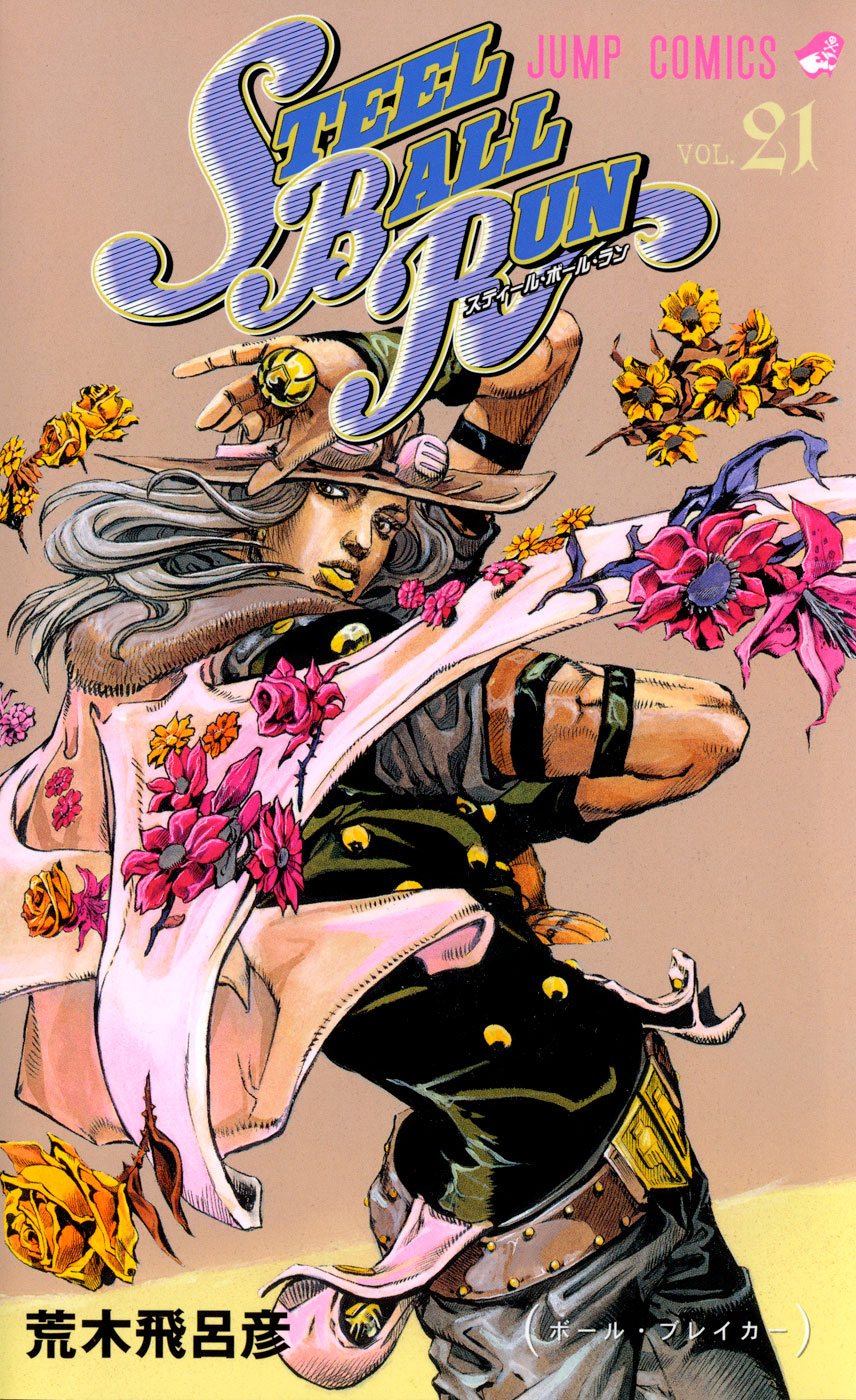 JoJo's Bizarre Adventure: Part 7 - Steel Ball Run, Vol. 21
