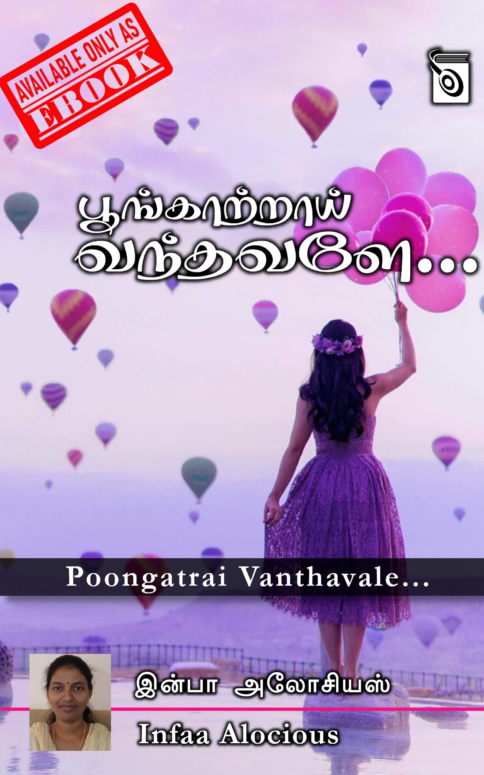 Poongatrai Vanthavale...